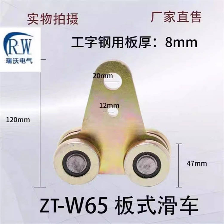 工具滑轨 悬挂工具滑轨 C型钢导轨用