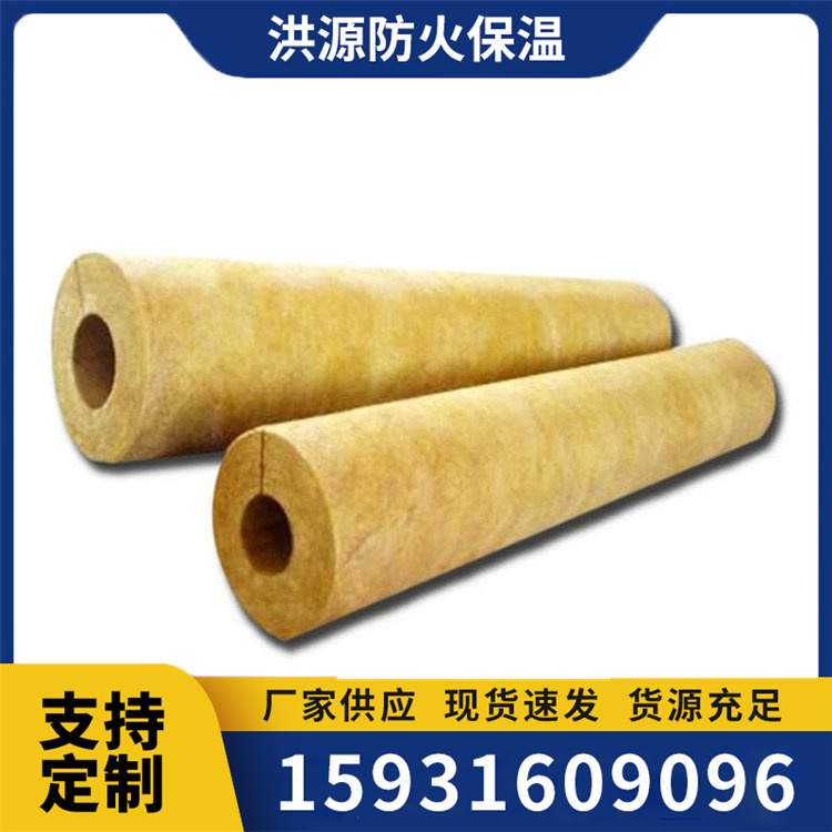 A级岩棉管 岩棉管壳 岩棉管壳