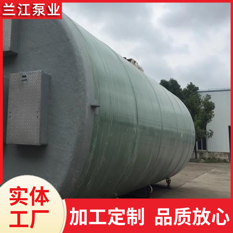 预制式一体化泵站 生活用水提升排放设备可定制安装 兰江泵业