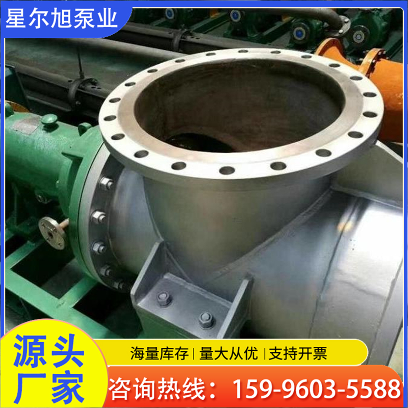FJX强制循环泵 304、316L材质 循环蒸发结晶盐 星尔旭泵业