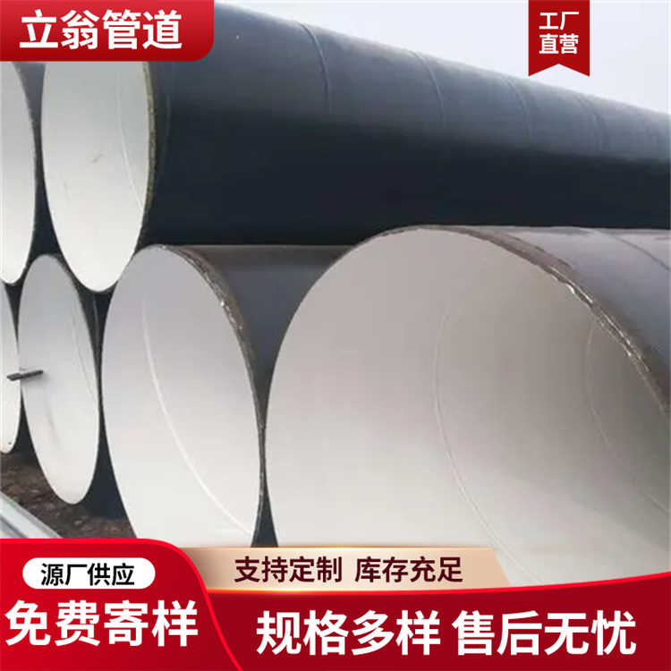 沧州立翁管道 8710排水钢管 厂家