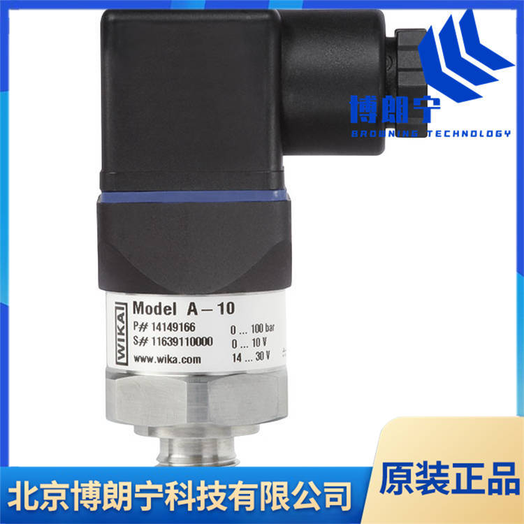 wika压力变送器 tecsis传感器 设计用于直接力通静态 高精度压力变送器
