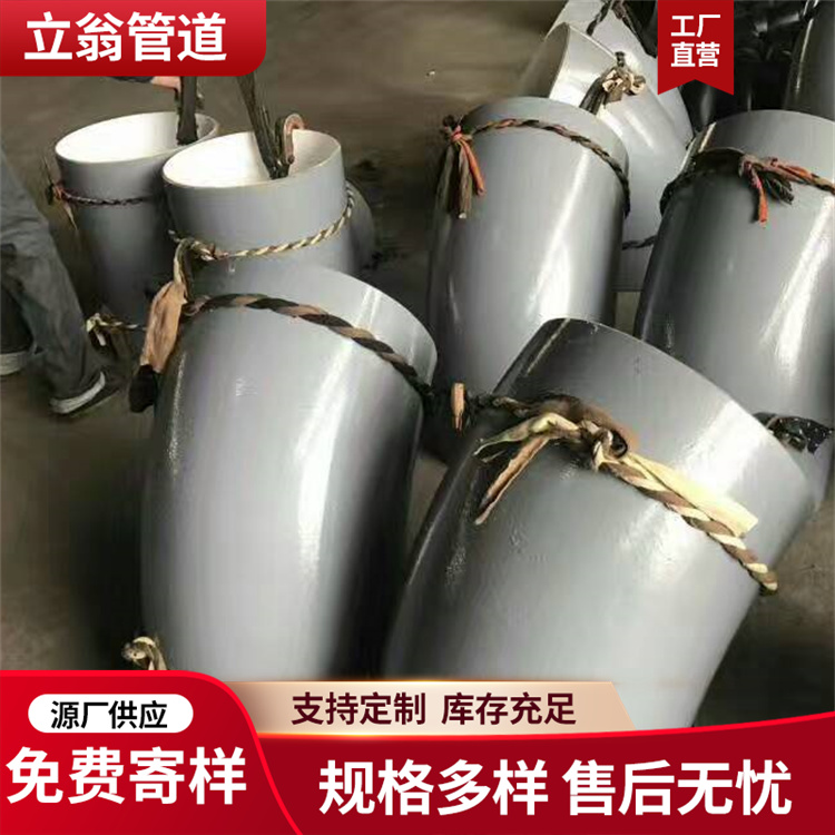 沧州立翁管道 聚乙烯防腐弯头 三通规格齐全