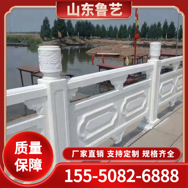 仿石护栏 景观仿石护栏 色彩丰富 装饰性强