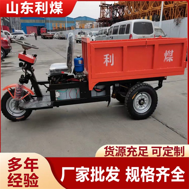 三轮车 无噪音 无污染 高效率 低耗能 适用性强