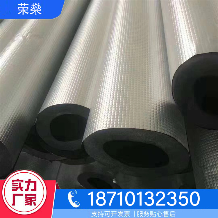 橡塑保温管热线