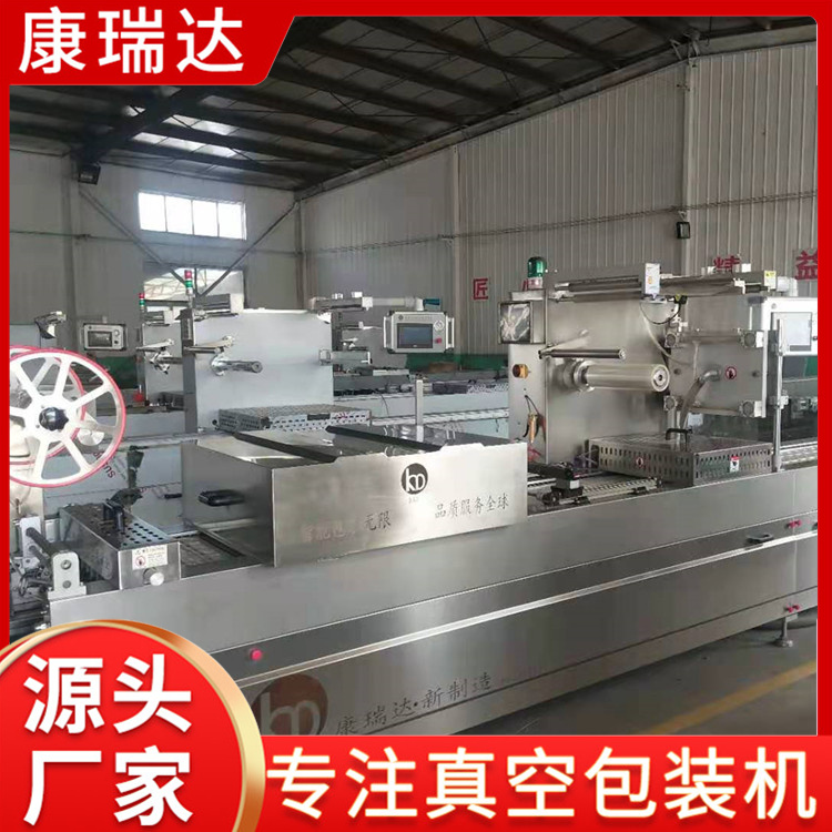 火锅底料拉伸膜包装机支持定制