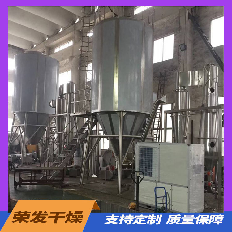 喷雾干燥机 干燥速度快
