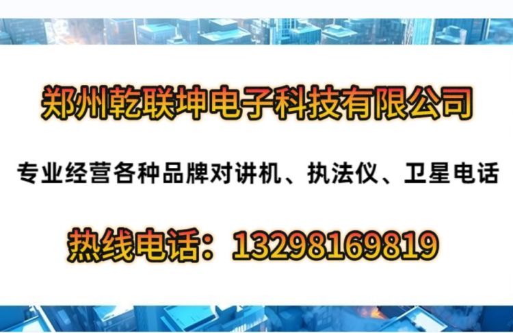 乾联坤 北峰中继台 BF-RT7500 工业级 内置双工器
