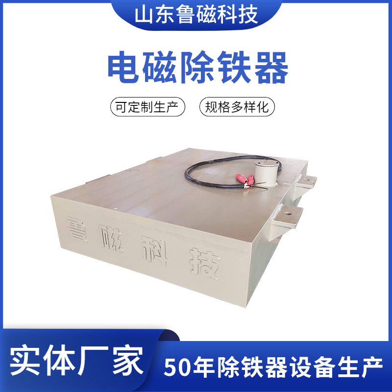 普通悬挂盘式RCDB-3