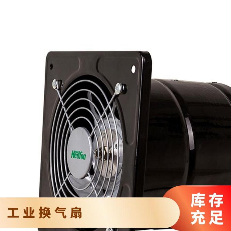 绿岛风全金属壁工业换气扇高速办公室 50Hz 排出式 黑色 FAC20-A