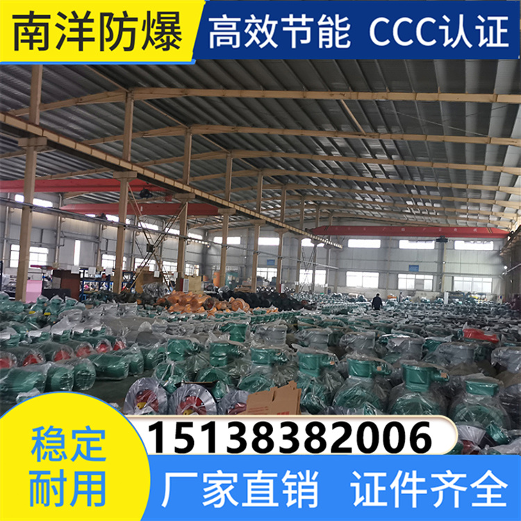 YBJ绞车专用防爆电机 能耗小 噪音低 结构简单维修方便