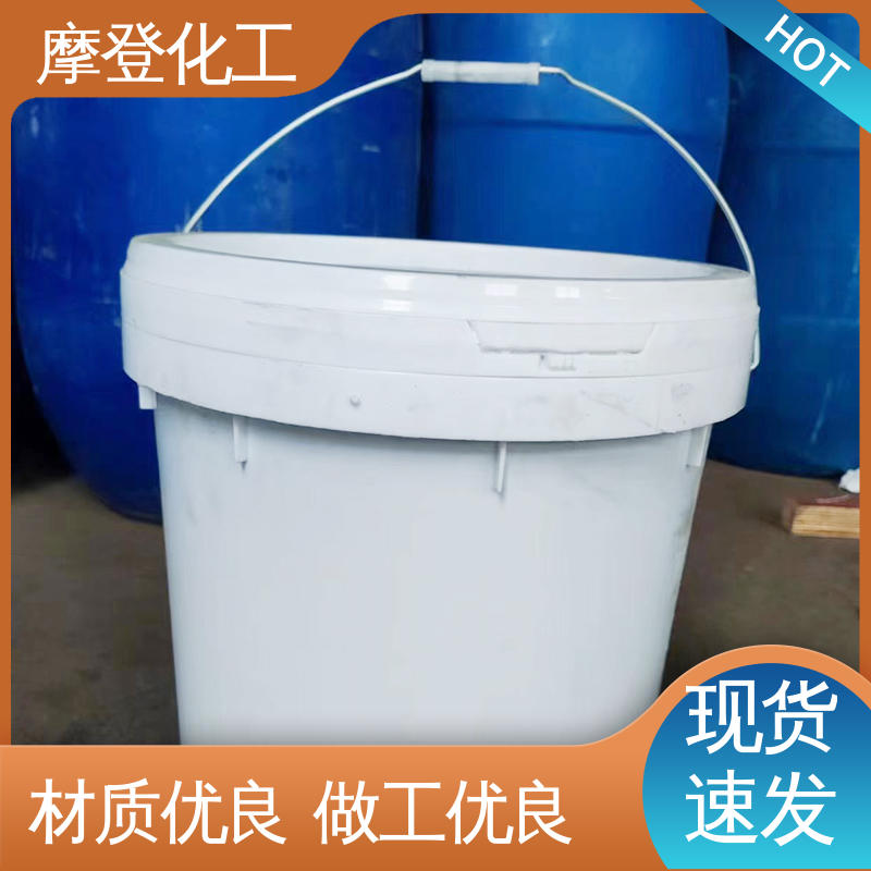 摩登化工 固化速度可调 水性纸纸热封胶 流动性良好 大量供应