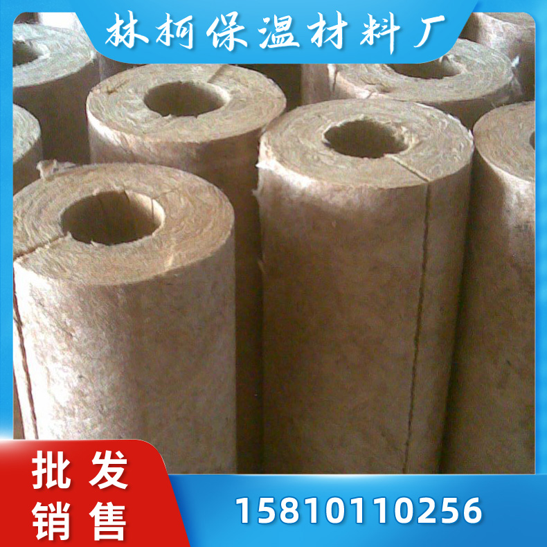 岩棉保温管壳 岩棉保温管厂家 玄武岩岩棉管 设备管道保温管壳
