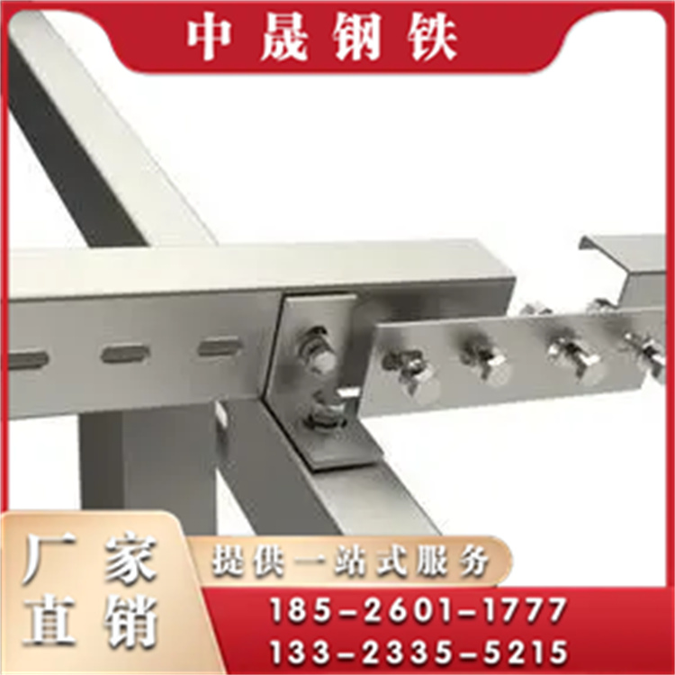 檩条连接件商家