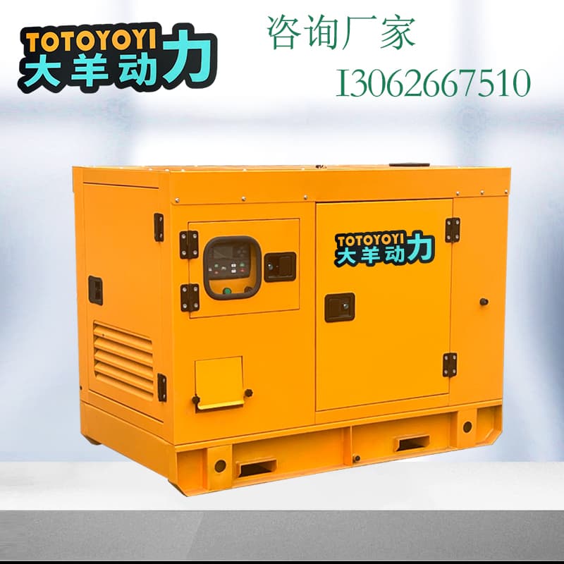 大羊动力厂家 75KW柴油发电机野外施工