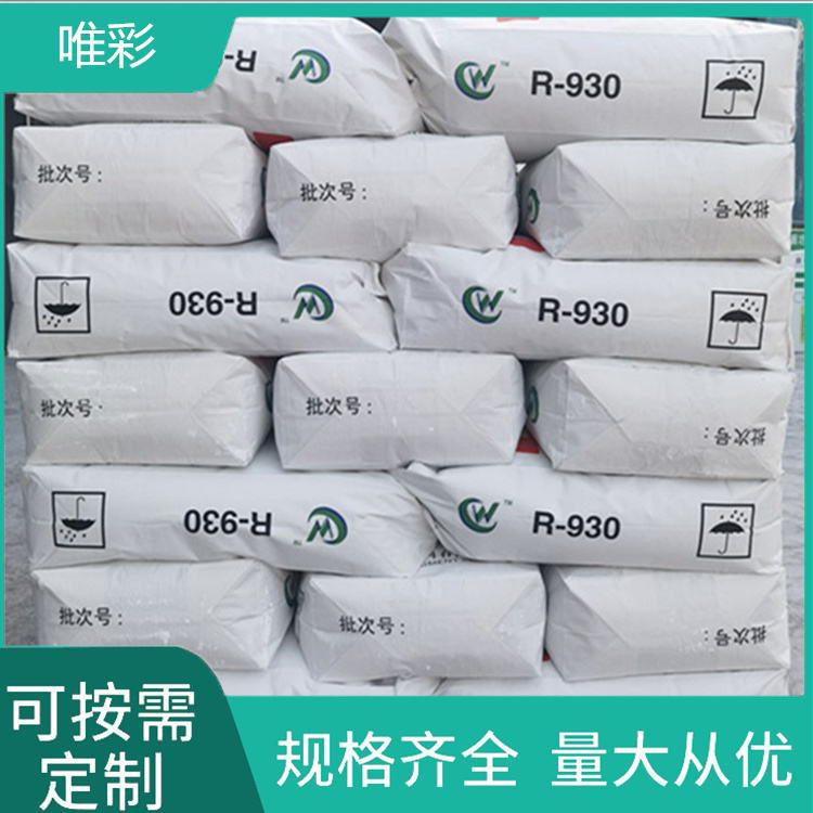 广西大华钛白粉价格