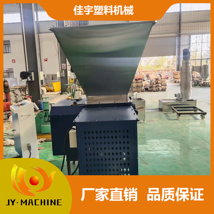 废固撕碎机   撕碎机  塑料破碎机