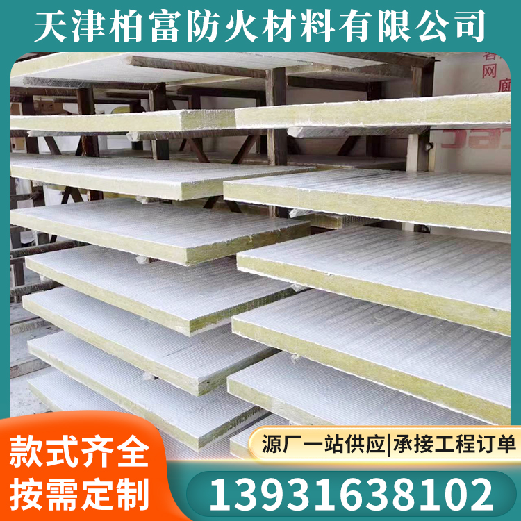 防火涂层板现货先发