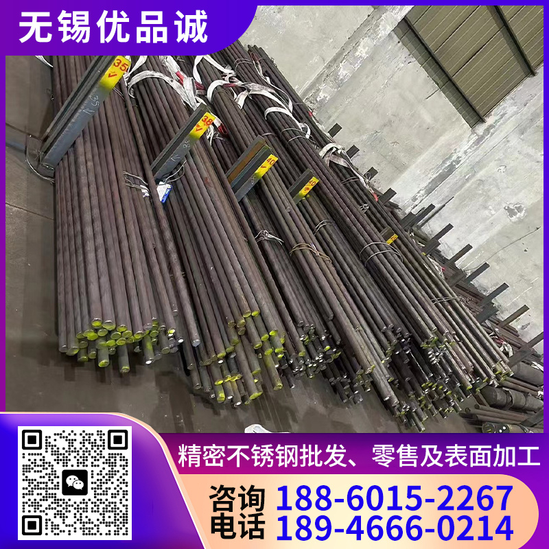 431不锈钢 认准 优品诚 库存充足 定制生产