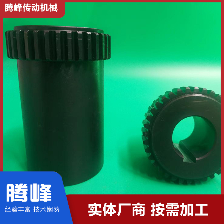 腾峰 厚齿圈尼龙齿式联轴器 可定制