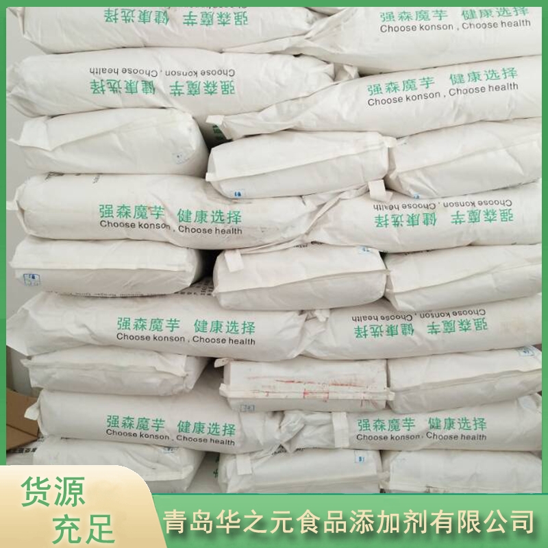 魔芋粉华之元厂家供应，品质保障
