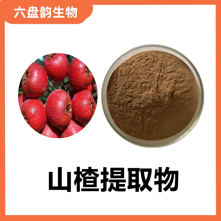 山楂提取物  颜色棕黄 质量稳定 全水溶粉末 口感微苦六盘韵生物
