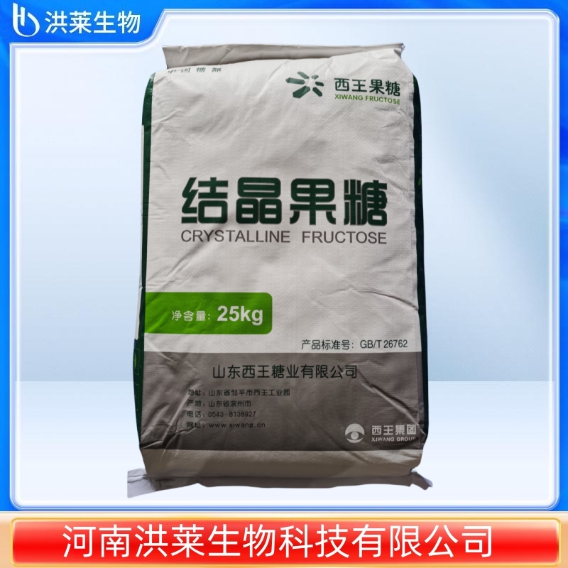 西王结晶果糖食品级D-果糖 单糖 甜味剂饮料 糖果 结晶果糖