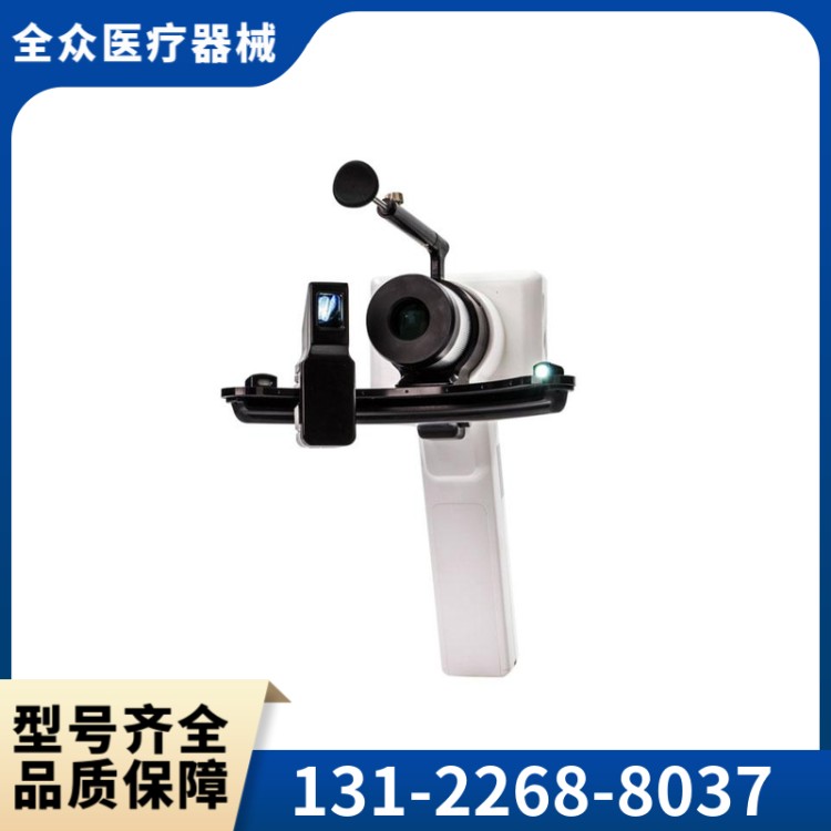 裂隙灯显微镜 全众医疗精选供应