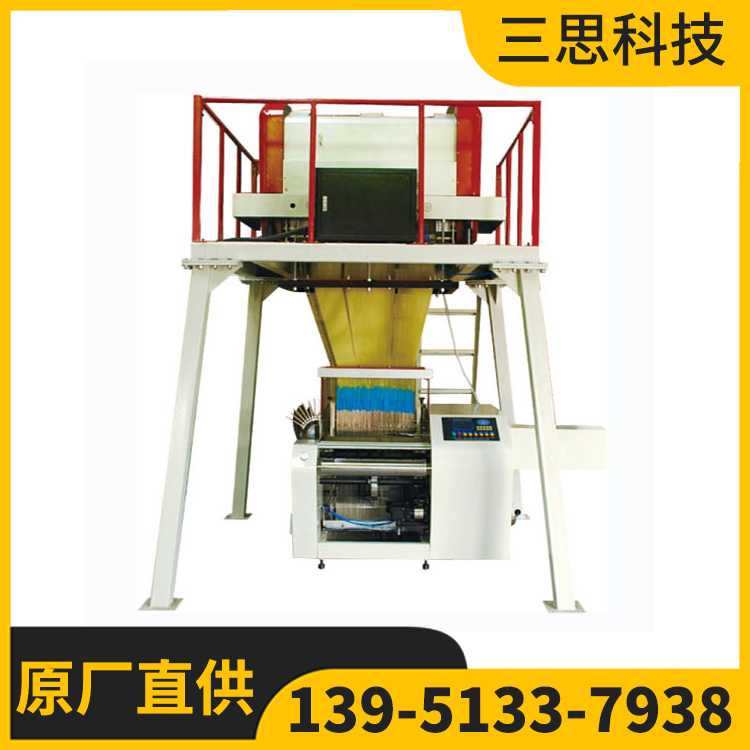 Y306S型半自动大提花织样机