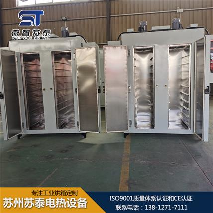 固化烘箱专业生产 苏州苏泰固化烘箱