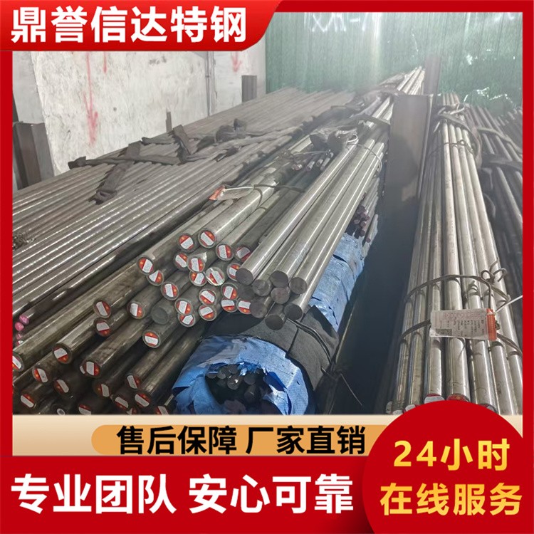 4145H圆钢 厂家销售可定做 连接力强