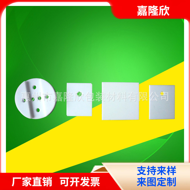 嘉隆欣-陶瓷绝缘片厂商- 规格齐全-大小可选-支持定制