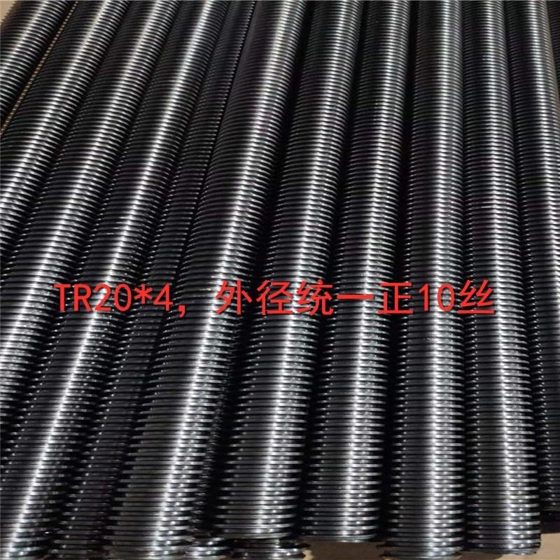 厂家批发梯形牙丝杆TR20*4外径统一正10丝价格低锡青铜铁螺母牙方型牙丝杆螺母定做