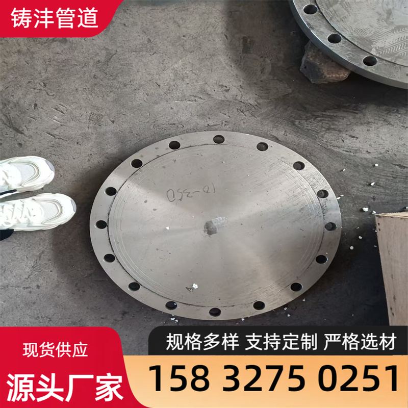 蝶阀法兰 坚固耐用 材质精选 铸沣管道