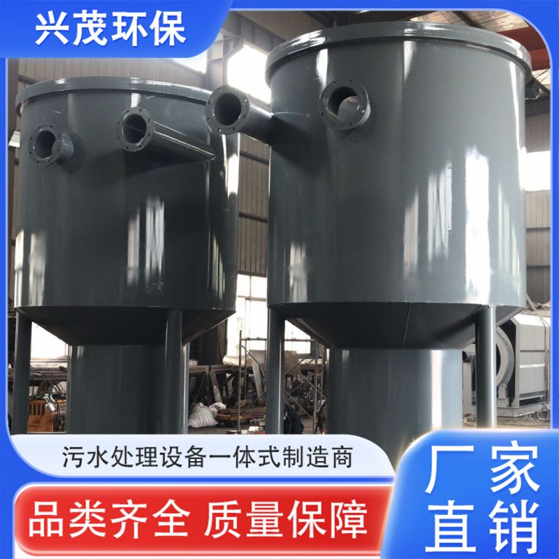 立式旋流除砂器 离心过滤器 细沙分离 支持定制