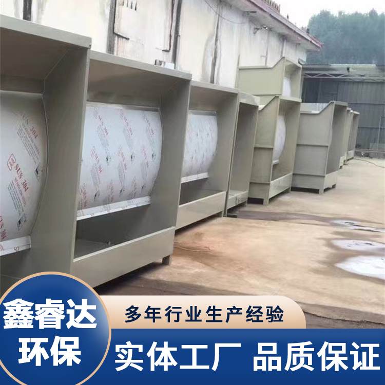 不锈钢水旋柜 喷漆房漆雾吸附处理净化柜