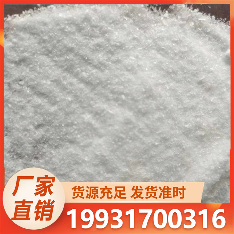 浩昌 硫酸钠 源头厂家