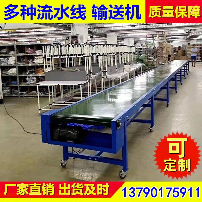物流输送线 回转台 直角转弯机流水线