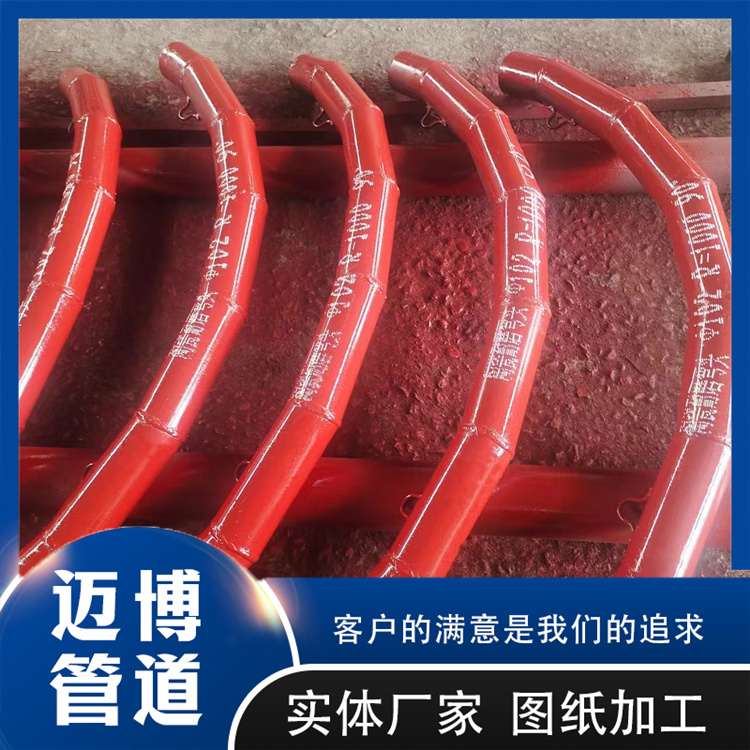 沧州迈博管道 自蔓燃陶瓷复合弯头 陶瓷贴片耐磨管道