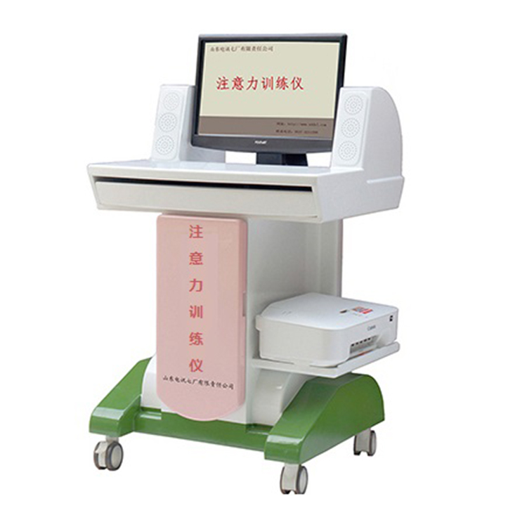 儿童注意力训练仪 机器 电讯七厂