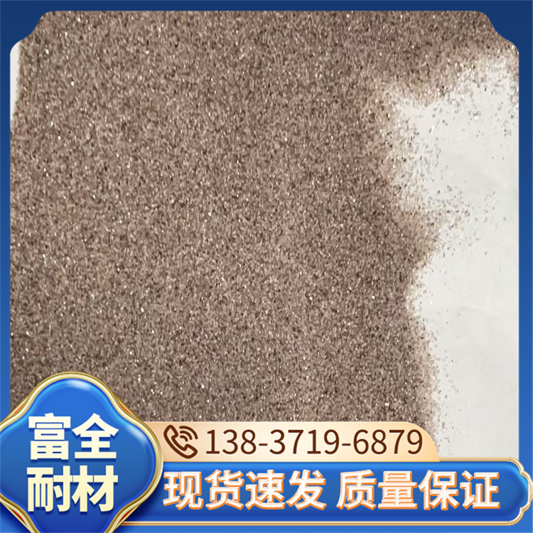 锆英砂 陶瓷釉料用锆英粉耐火材料 热膨胀系数小 富全