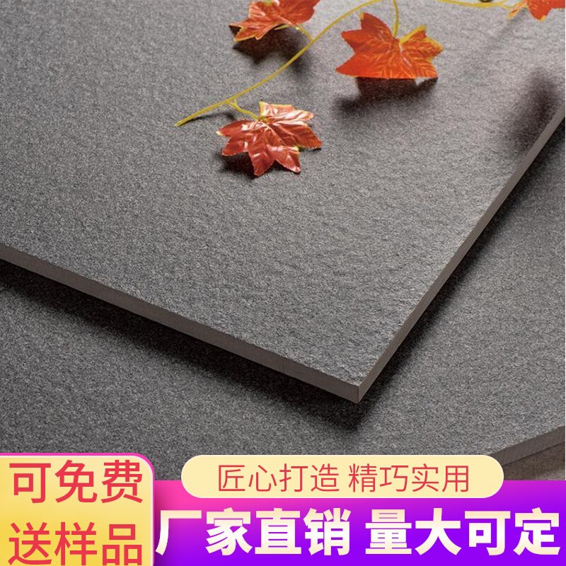 芝麻地铺石 PC地铺石 庭院砖 盲道砖 人行道砖