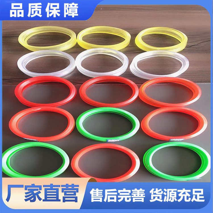 湿喷机胶圈 做工优良 高质量产品 性能稳定砼匠管件