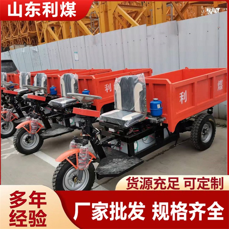 三轮车 刹车断电 过流欠压保护等高科技技术