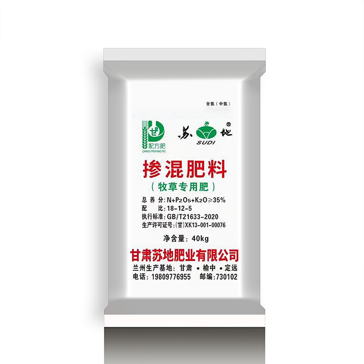 掺混肥料价格