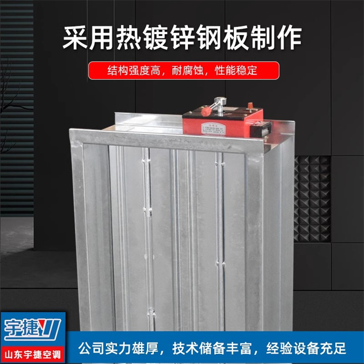 镀锌电动消防排烟防火阀 常开手动风量调节阀板式排烟 止回阀