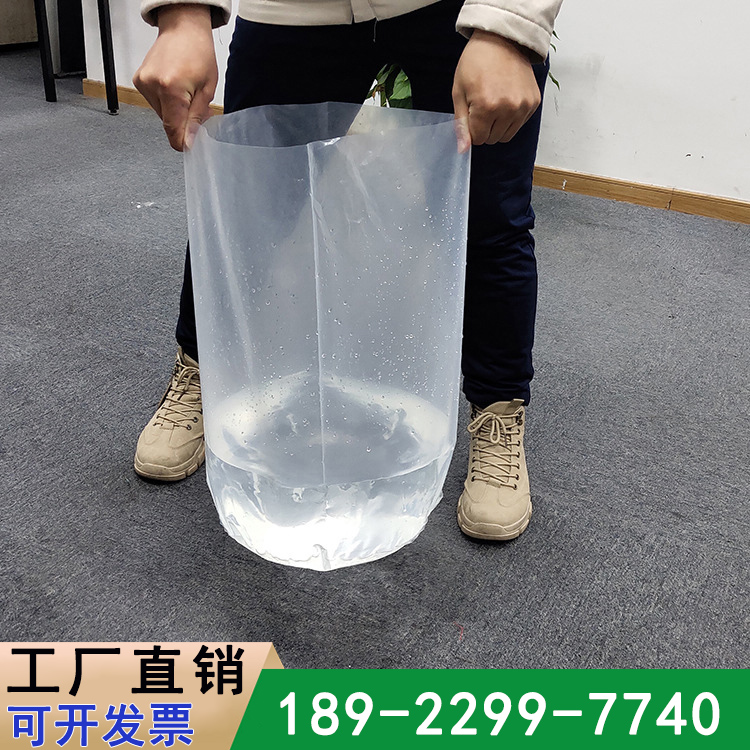 工业油漆大桶透明内衬袋 pe圆底袋