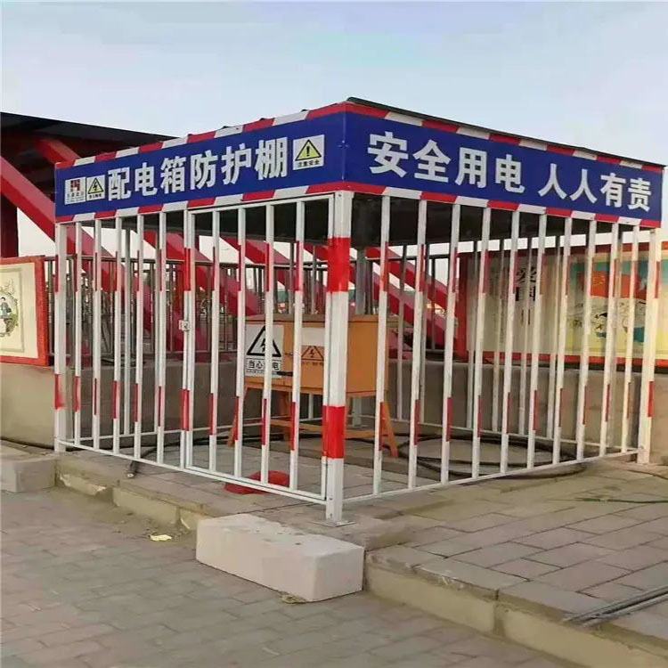 配电箱防护棚工地安全防护网