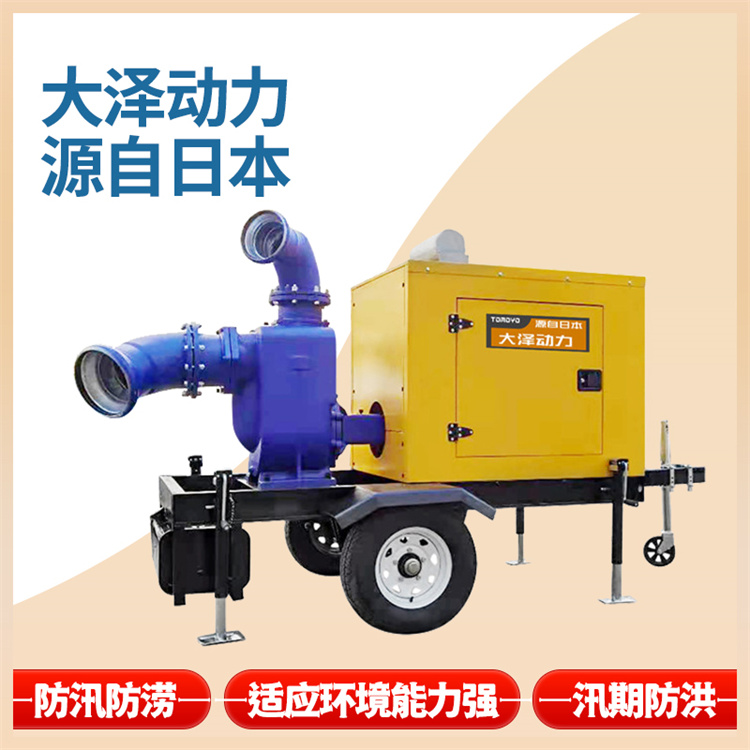 大泽动力300-3000立方柴油机移动防汛泵车